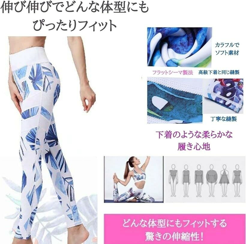 プアラニ ブルーム ヨガパンツ レディース レギンス 吸汗速乾 ストレッチ ロング丈...