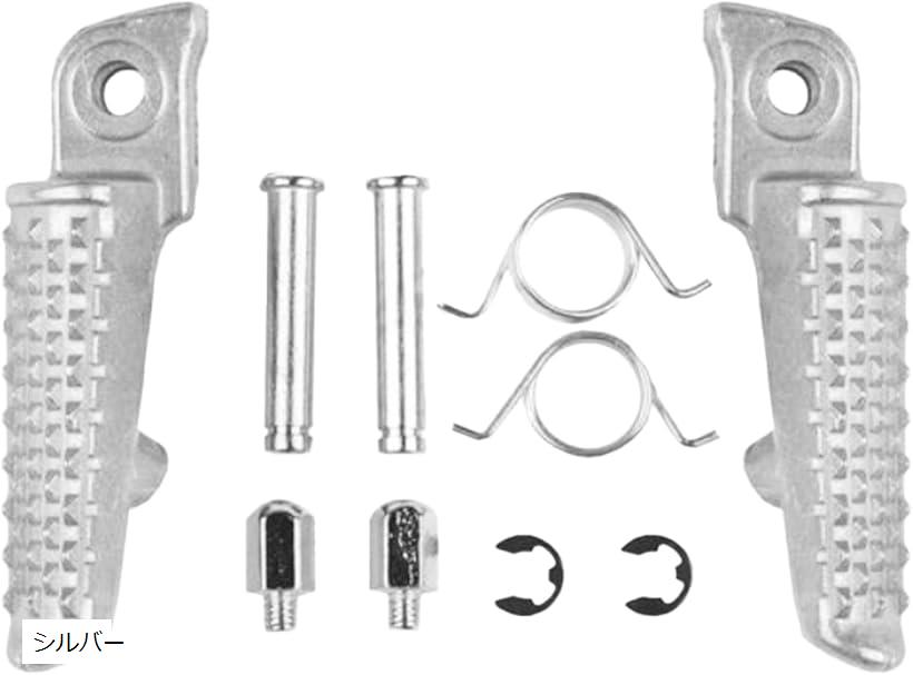 バイク ステップ パーツ ホンダ 汎用品 CBR 600RR 2003-2023 CBR1000RR 2004-2023 CB1000R 2008-2023(シルバー)