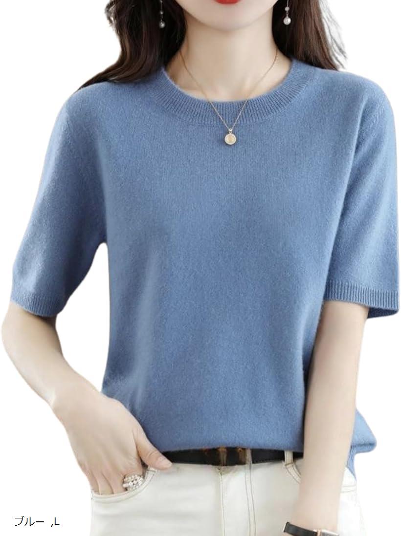 クルーネック リブニット 半袖 レディース 襟 トップス 快適ニット セーター とろみニット 伸縮 無地 ..