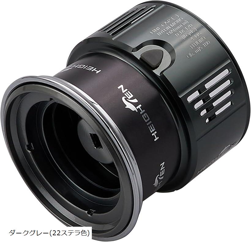 リール スプール シマノ Shimano 浅溝 2500S 替えスプール ステラ/ツインパワー/ヴァンキッシュ/ヴァンフォード/ストラディック/エクスセンス/セフィア/コンプレックス 対応 ダークグレー(ダークグレー(22ステラ色))
