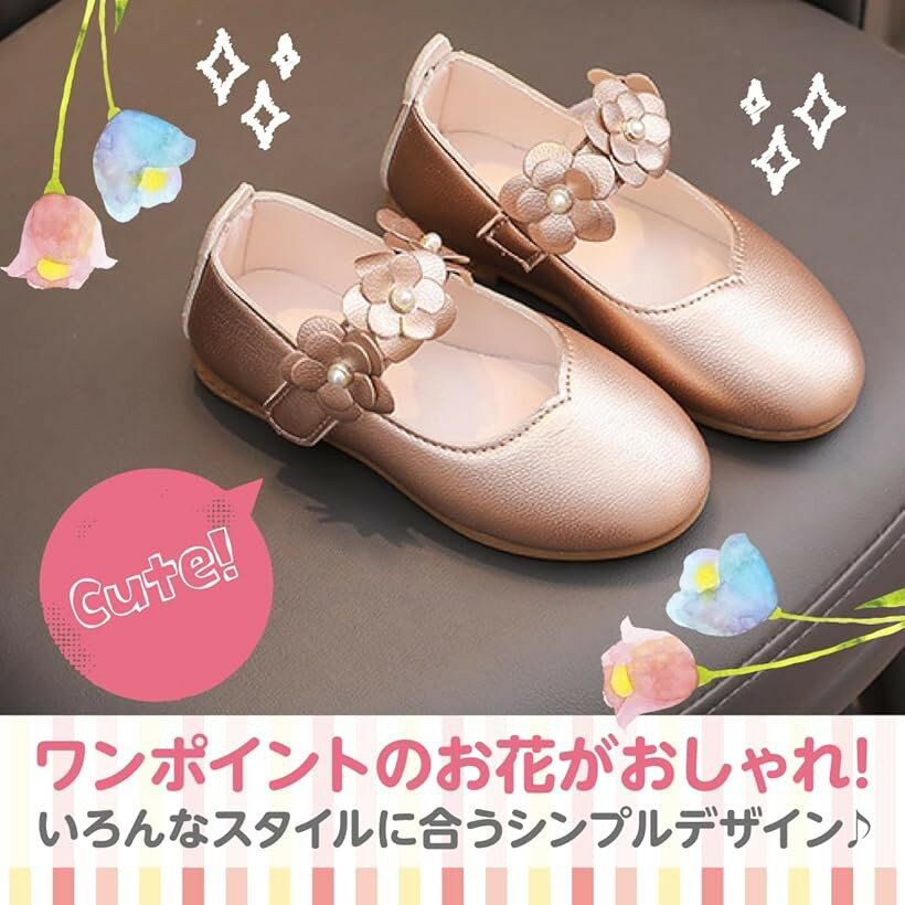 キッズ フォーマル 靴 女の子 子供靴 ガールズ シューズ キッズ靴 結婚式 ピアノ発表会 七五三 卒園式 入学式 (ゴールド, 15.5～16.0 cm)