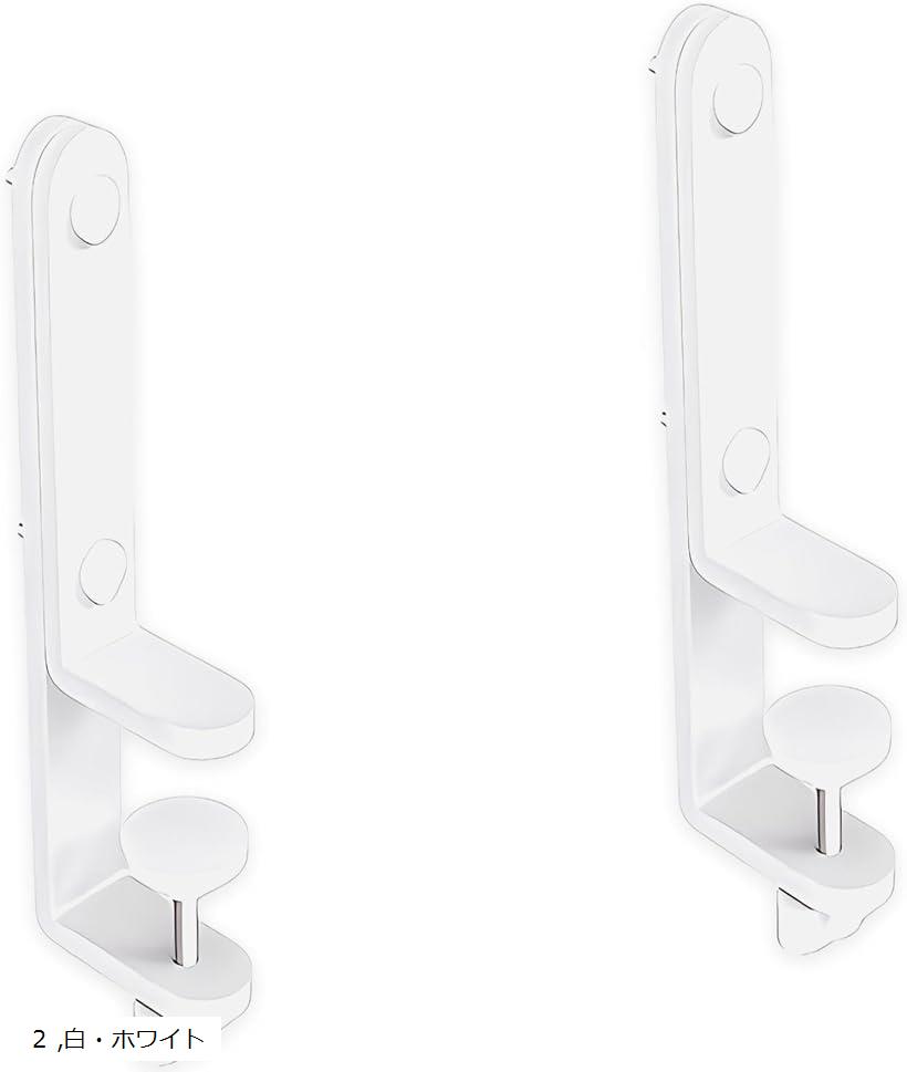 パンチングボード 有孔ボード クランプ デスク 固定 金具 スタンド 調節可能 (白・ホワイト2個)