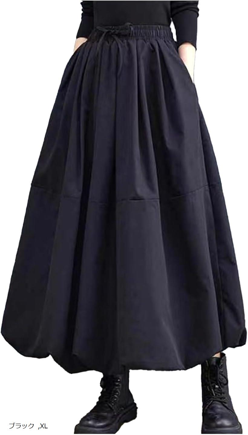 バルーンスカート レディース ロング丈 モード系 秋 冬 (ブラック, XL)