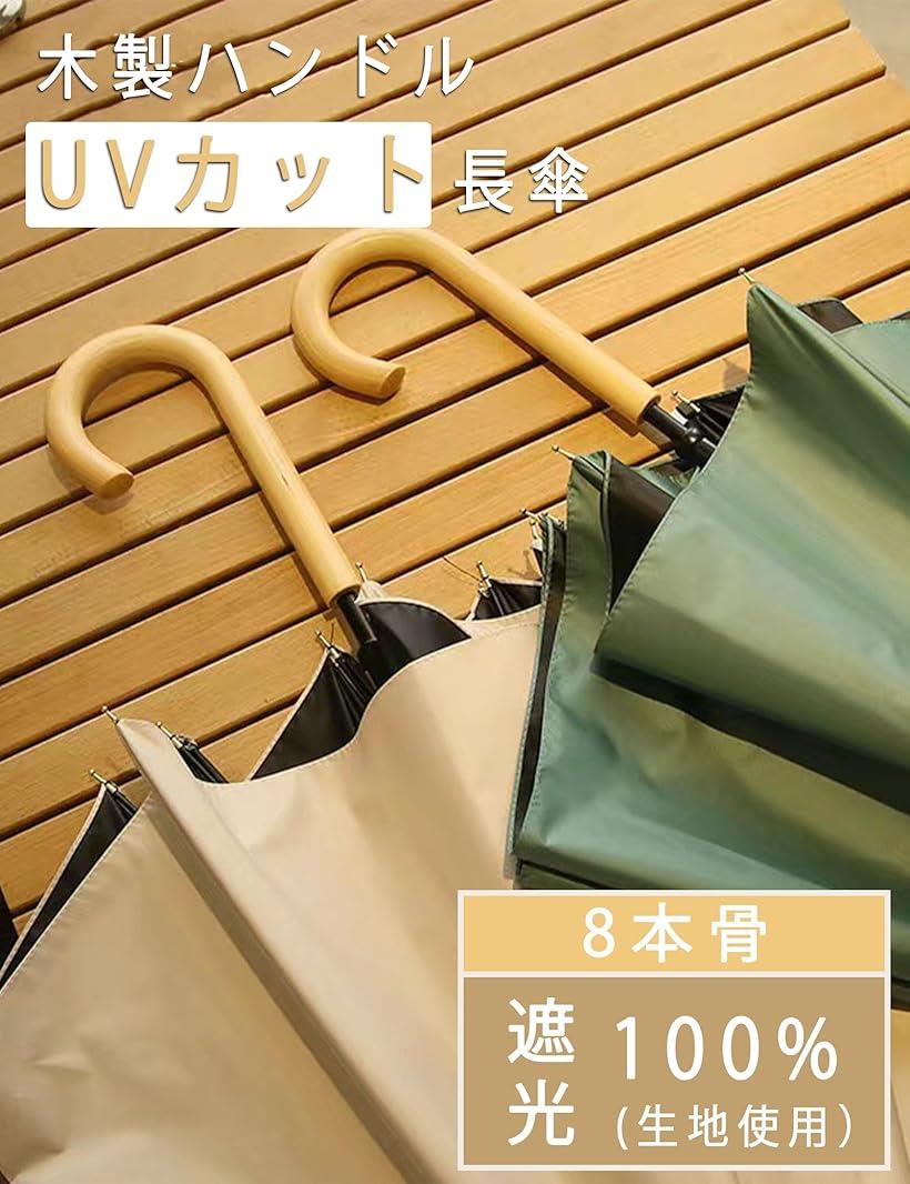 日傘 雨傘 レディース 木製ハンドル 長傘 UVカット 8本骨 100 遮光 遮熱 婦人傘 親骨60cm ジャンプ ワンタッチ 大きめ おしゃれ(パープル, 60 centimeters)