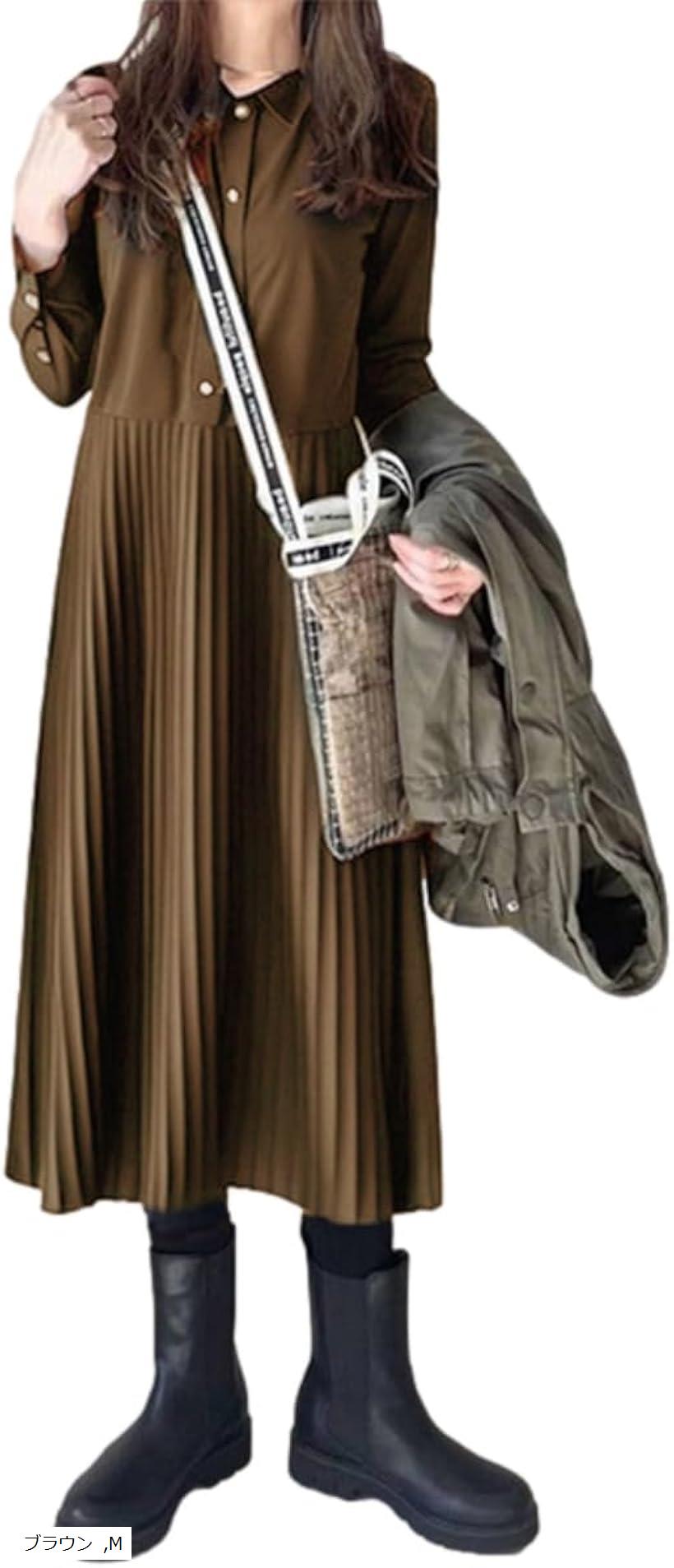 シャツワンピース レディース 長袖 ロングワンピース 上品 プリーツ Aライン きれいめ 着痩せ 体型カバー おしゃれ 可愛い (ブラウン, M)