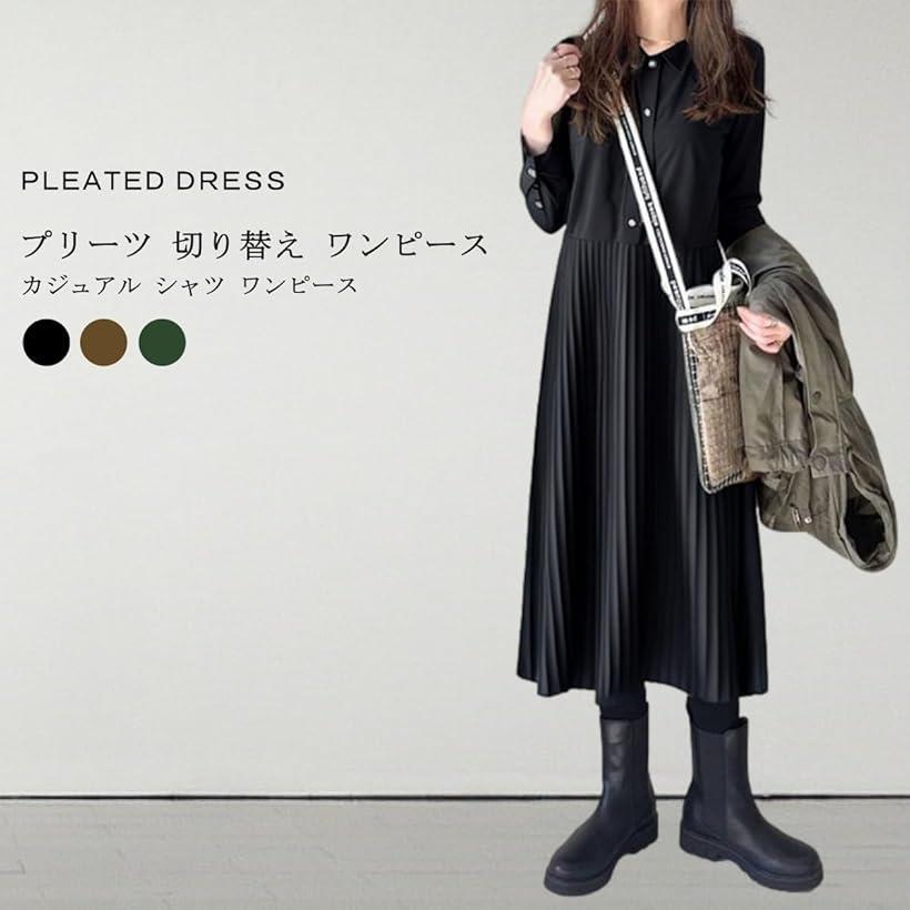 シャツワンピース レディース 長袖 ロングワンピース 上品 プリーツ Aライン きれいめ 着痩せ 体型カバー おしゃれ 可愛い (ブラウン, M)