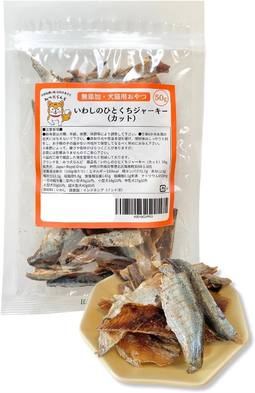 みつ犬らんど いわしのひとくちジャーキー 犬猫用