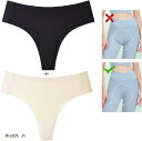 2枚セットTバックヨガ用 シームレス ショーツ レディース 7A抗菌防臭 クロッチパッド付き 美尻 快適 通気 吸汗速乾 ジム スポーツ 透け ない インナー ...