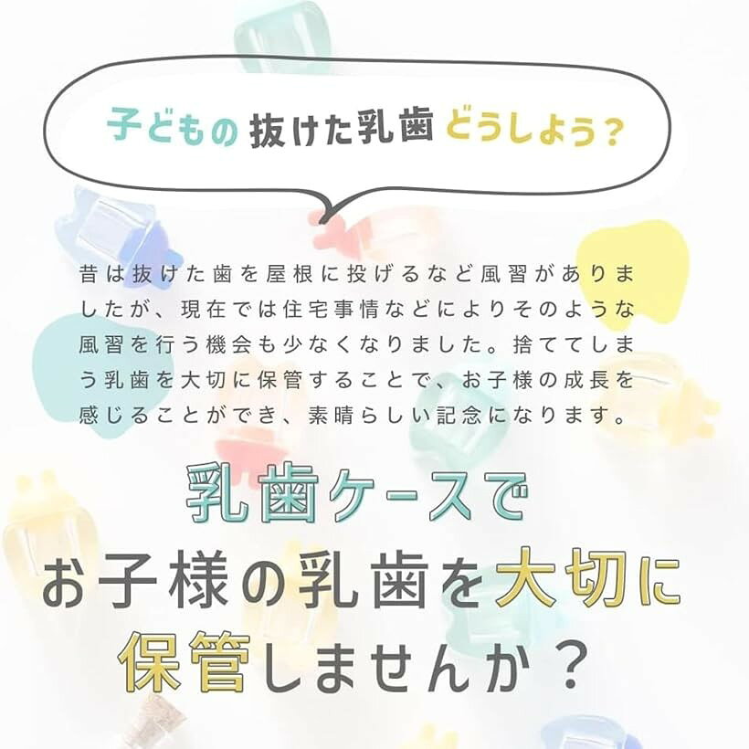 ホリックの乳歯ケース 乳歯入れ エレファント型 自立型 収納ケース 産毛入れ瓶付き ガラス瓶付き メモリアルボックス (イエロー, 長さ20cm 幅16cm 高さ3.5cm)｜アングル3