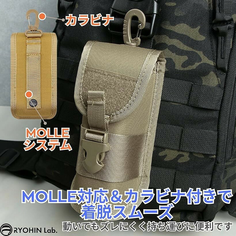 メガネケース セミハード カラビナ付き サングラス ポーチ ミリタリー サバゲー モ...