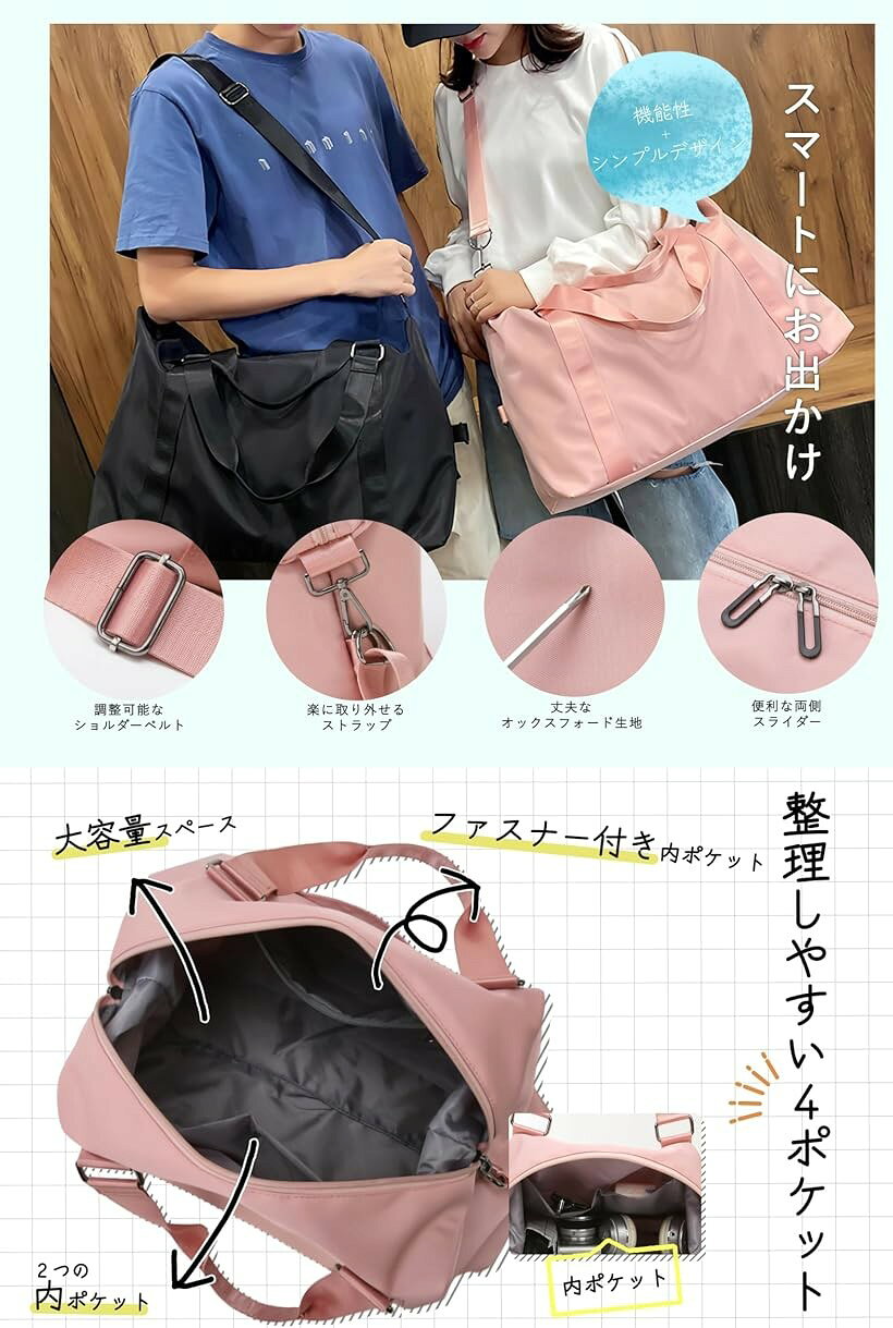 軽量・質感ボストンバッグ 旅行バッグ レディース メンズ 大容量 キャリーオンバッグ 機内持ち込み 1泊 2泊 ブラック L (ブラック, L) horiku-10176798 ホリック サンプル画像2
