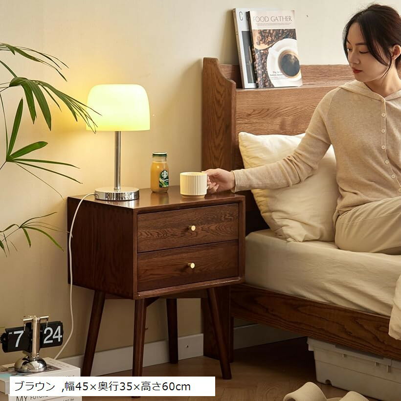ベッドサイドテーブル ナイトテーブル 天然木 無垢材 ソファスタンドエンド ランプテーブル 引き出し付き 小物収納 (ダークブラウン, 幅45x奥行35x高さ60cm)