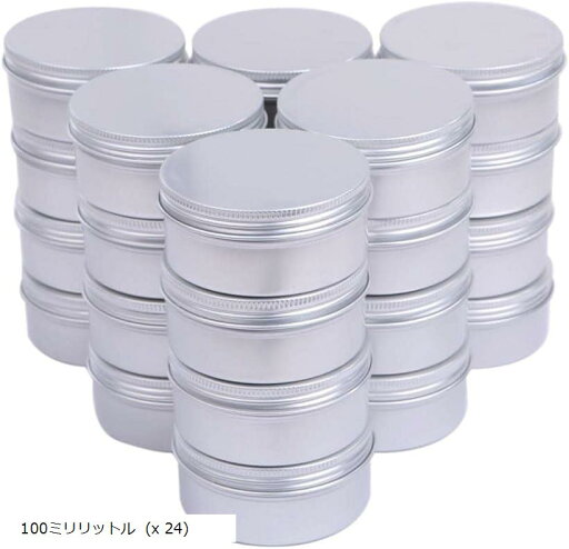 アルミ缶 クリームケース 化粧品 小分け シルバー 100ml 24個(100ミリリットル (x 24)) アルミ缶 クリームケース 化粧品 小分け シルバー 100ml 24個(100ミリリットル (x 24))