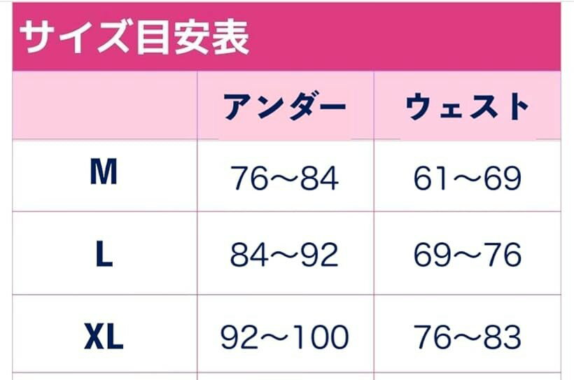ボディシェイパー 補正下着 レディース ウエストニッパー 着圧インナー ハイウエスト 体型カバー 引き締め フィット コルセット ボディスーツ 美ライン シルエット 骨盤 姿勢 加圧 (ブラック, M) 3