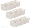 パントリー 収納ボックス 小物収納 収納ケース 小物収納ボックス 伸縮式収納ボックス 小型 3個セット(ホワイト, 小型 3個セット)