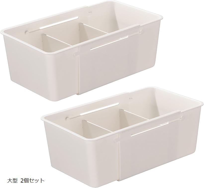 パントリー 収納ボックス 小物収納 収納ケース 小物収納ボックス 伸縮式収納ボックス 大型 2個セット (..