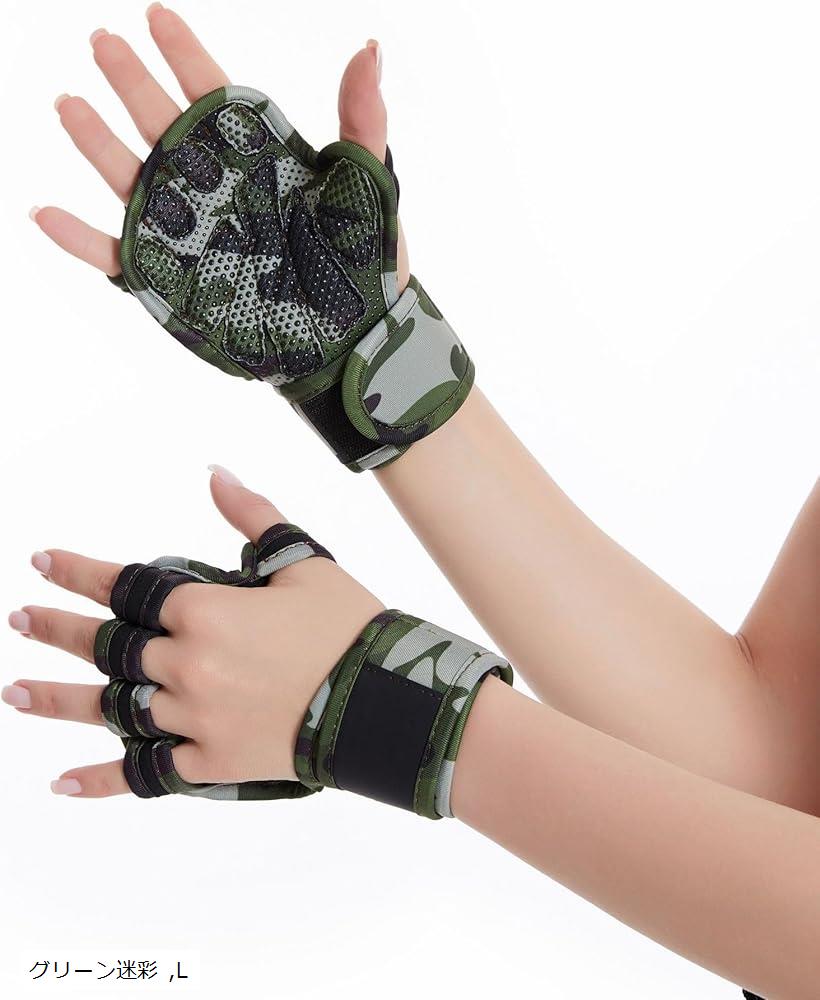 トレーニンググローブ レディース 筋トレ ジム 通気性 手マメ防止 リストラップ 手首補助 滑り止め グ..