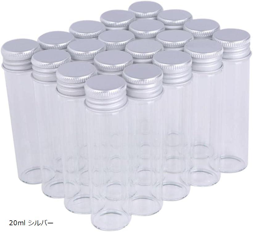 小瓶 ガラス瓶 ミニボトル 小物 保存 容器 保管 小分け 20ml シルバー (シルバー, 20ml シルバー)