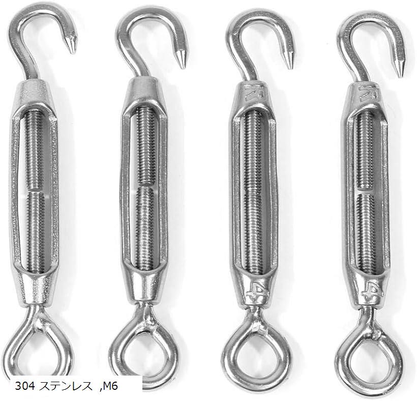 304 ステンレス ターンバックル 4個セットアイフック ワイヤー ロープ 引き締め 貼り調整 サンシェード..