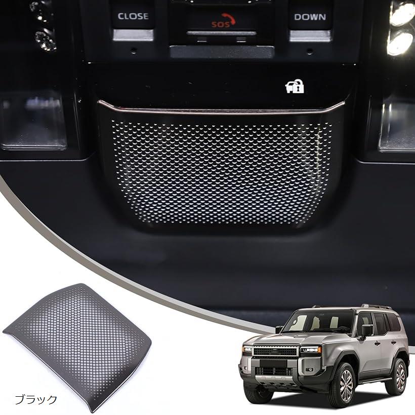 楽天市場】スピーカーグリル（パーツ｜車用品）：車用品・バイク用品の通販