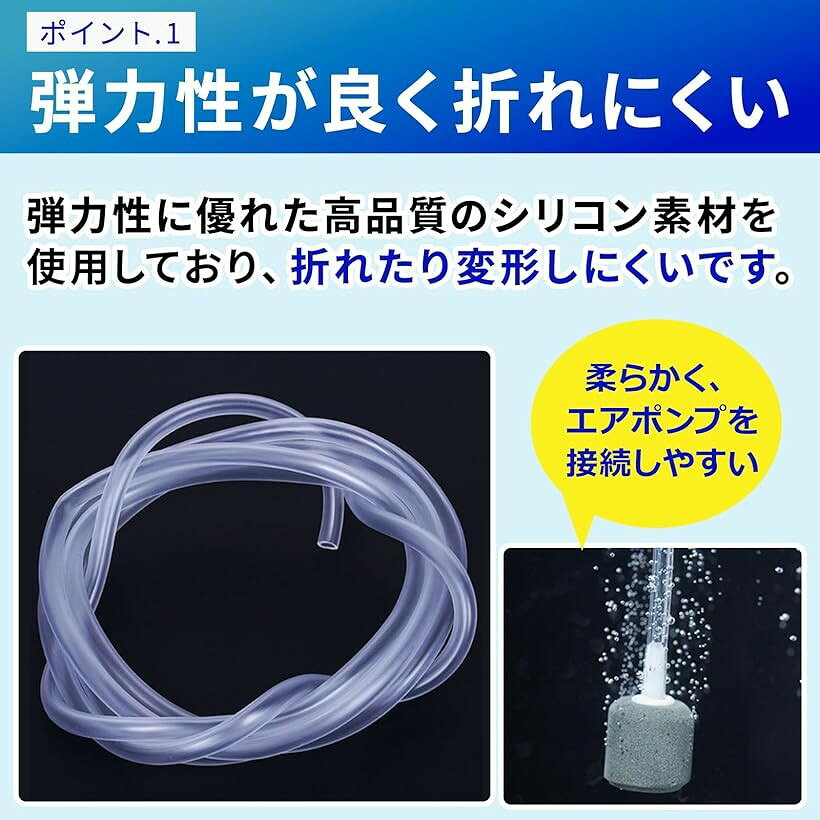 ホリックの【楽天ランキング1位入賞】シリコン エア チューブ 魚 水槽 アクアリウム エアー ホース 空気入れ 半 透明 クリア 業務用 外 6 mm 内 4 長さ 80 (半透明, 80m)｜アングル3