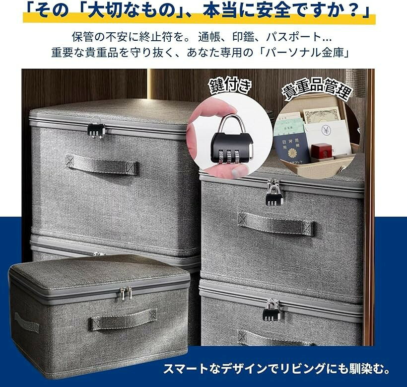 ホリックの収納ボックス 蓋付き 鍵付き 折り畳み 大容量 折りたたみ 収納ケース セキュリティボックス (大（40x30x21cm）, 大)｜アングル3