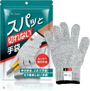 【楽天ランキング1位入賞】防刃手袋 カッター・ガラス 切れない手袋 耐切創 軍手 段ボール・DIY・園芸作業用 子供・女性対応 防災グッズ(グレー, S)