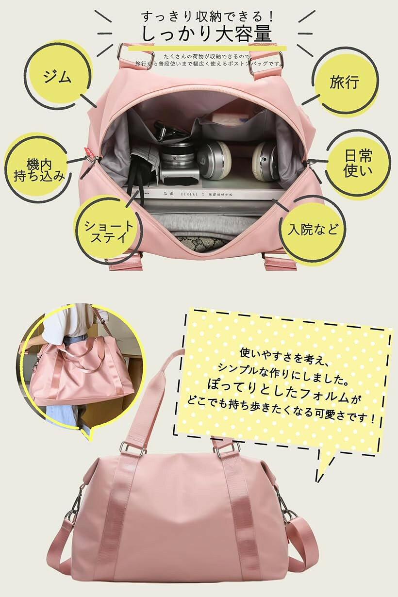 軽量・質感ボストンバッグ 旅行バッグ レディース メンズ 大容量 キャリーオンバッグ 機内持ち込み 1泊 2泊 ミントグリーン L (ミントグリーン, L) horiku-10178580 ホリック サンプル画像3