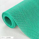 業務用滑り止めマット PVC ゴムマット 歩行滑り止めマット 厚さ4.5mm 透水マット 穴あき 風呂マット プール下マット 玄関マット 屋外 抗菌 速乾(グリーン, 1.2X15M)