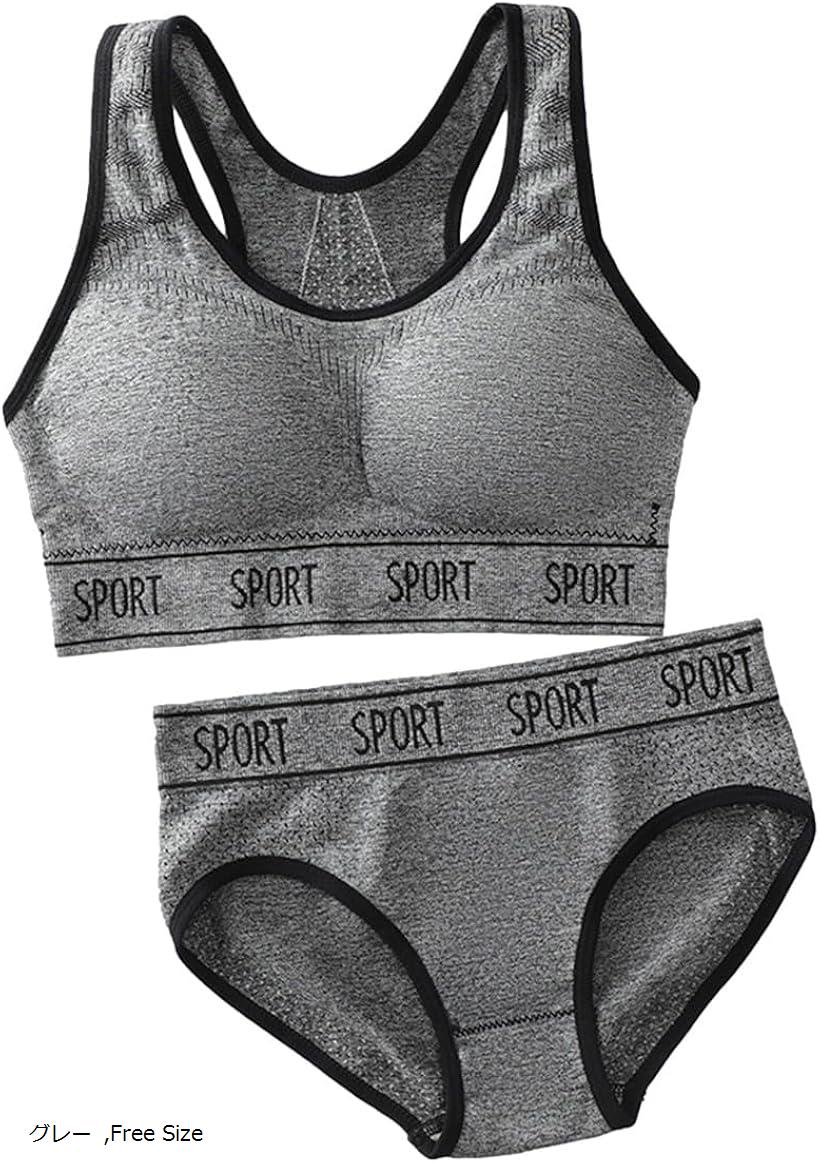 スポーツ ブラ セット フリーサイズ ノンワイヤー ショーツ ジュニア 上下セット 小学生 中学生 高校生 レディース ヨガ ジム ナイトブラ マタニティ 授乳(グレー, Free Size)