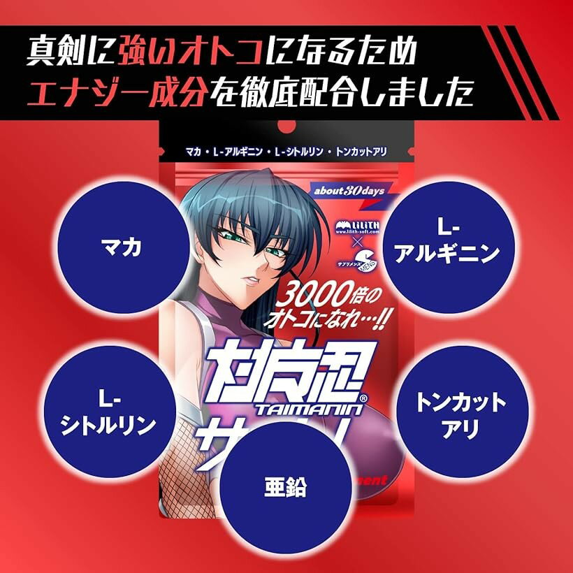 ����Ǧ������ Energy Supplement �ޥ� L-���ȥ��� �ȥ󥫥åȥ��� ���� 60γ ��30��ʬ