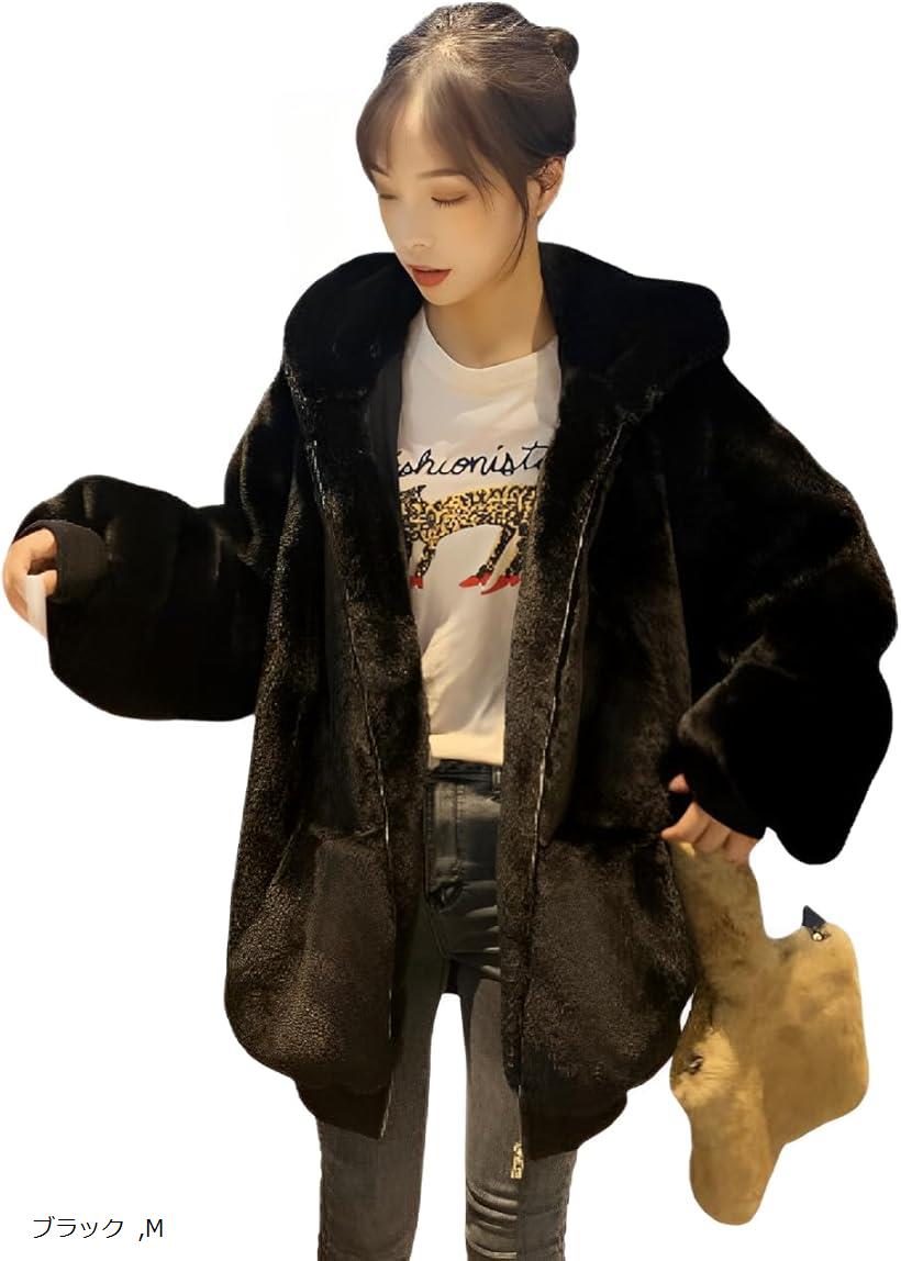 ボアジャケット ボアコート もこもこ パーカー アウター おしゃれ ボアパーカー ルームアウター 可愛い 厚手 ブラック M (ブラック, M)(4.0)