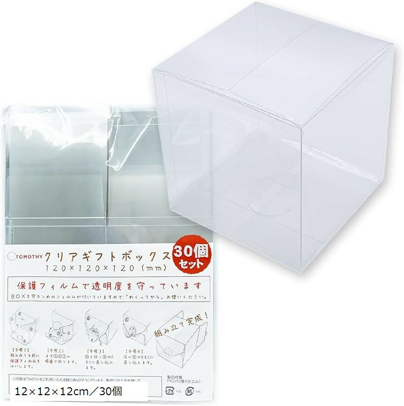 ���եȥܥå��� ���ꥢ�ܥå��� ��åԥ� �ץ쥼�����Ȣ ������ 30�祻�å� (Ʃ��, 12x12x12cm)