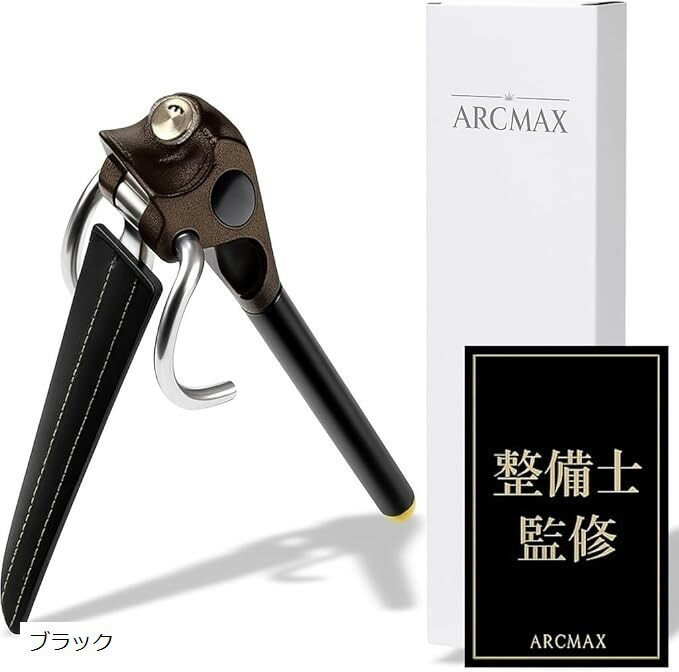 日本ブランドハンドルロック 盗難防止 ステアリングロック 車 リレーアタック対策 (ブラック)