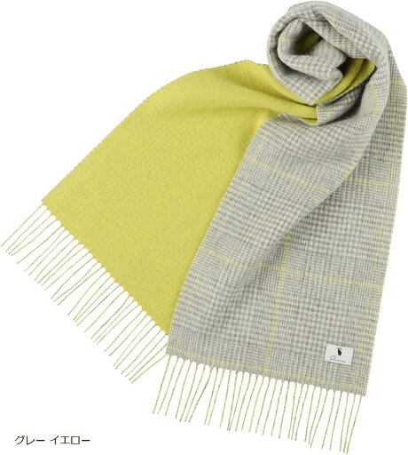 エレンシア カシミヤブレンド リバーシブル マフラー レディース メンズ UVカット98%以上 チェック 30x186cm 160g 全13色(グレー イエロー) エレンシア カシミヤブレンド リバーシブル マフラー レディース メンズ UVカット98%以上 チェック 30x186cm 160g 全13色(グレー イエロー)