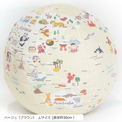 テレット ぎゅっと抱きしめられる地球儀 Lサイズ アンティーク ベージュ系 英語 クッション Made in JAPAN(ベージュ(ブラウン), Lサイズ (直径約30cm )) テレット ぎゅっと抱きしめられる地球儀 Lサイズ アンティーク ベージュ系 英語 クッション Made in JAPAN(ベージュ(ブラウン), Lサイズ (直径約30cm ))