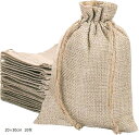 互換品 麻袋 ラッピング 巾着 無地 プレゼント ギフト 包装 小物入れ 20x30cm 10枚(ブラウン)