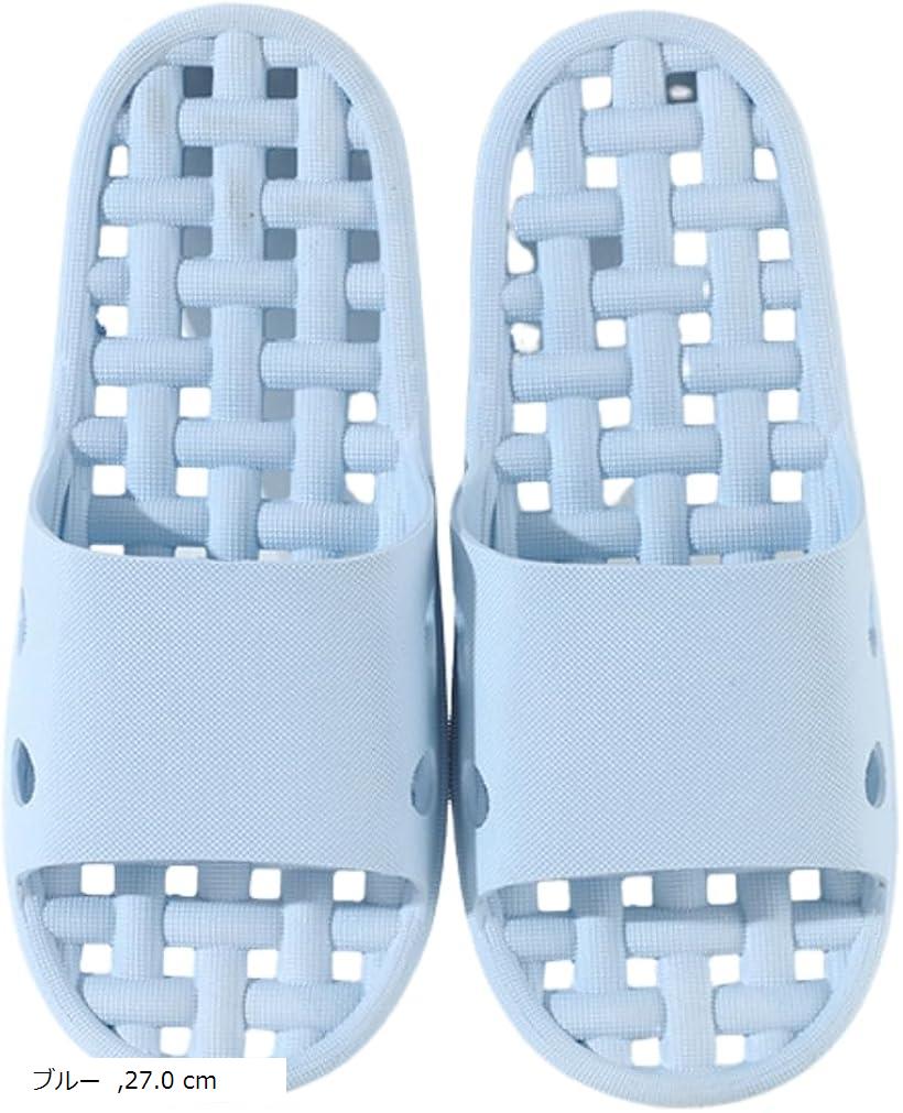 サンダル 穴あき 縮まない PVC 水が溜まらない バス ベランダ スリッパ メッシュ 水はけ お風呂 浴室 防水(ブルー, 27.0 cm)