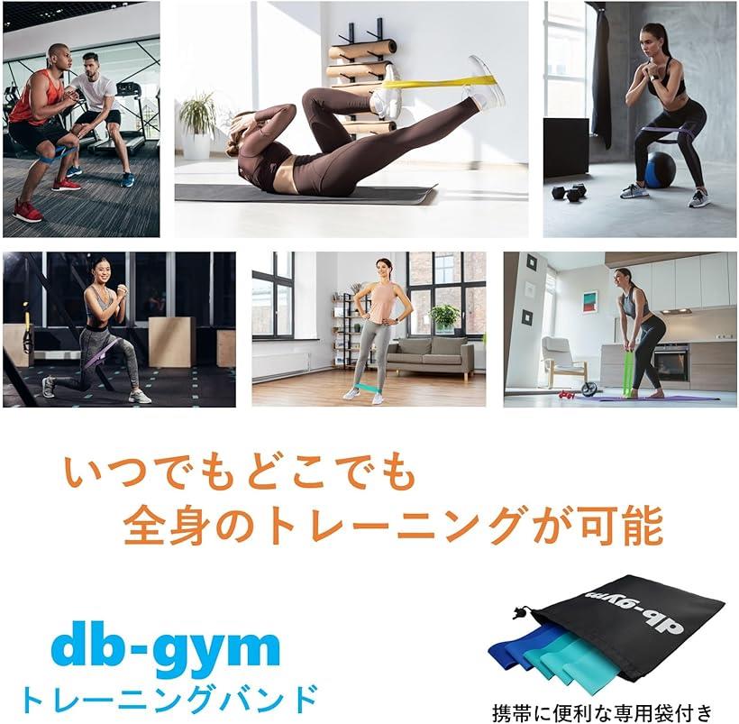 トレーニングチューブ トレーニングバンド 天然ラテックス 天然ゴム 5本セット エクササイズバンド 筋トレ ヨガ ピラティス レジスタンスバンド 筋トレゴム ピンク (ピンク)