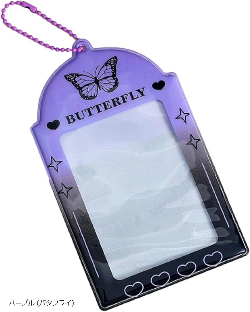 カスタムカードホルダー トレカケース ストラップ付き キーホルダー パスケース 韓国 可愛い(パープル (バタフライ))