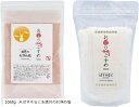 お守りこすめバスソルト 入浴剤 ギフト エプソムソルト マグネシウム お浄め塩風呂セット ばすそると&満月のお浄め塩癒しのお浄め体験 保湿 浄化 お清め 研磨作...