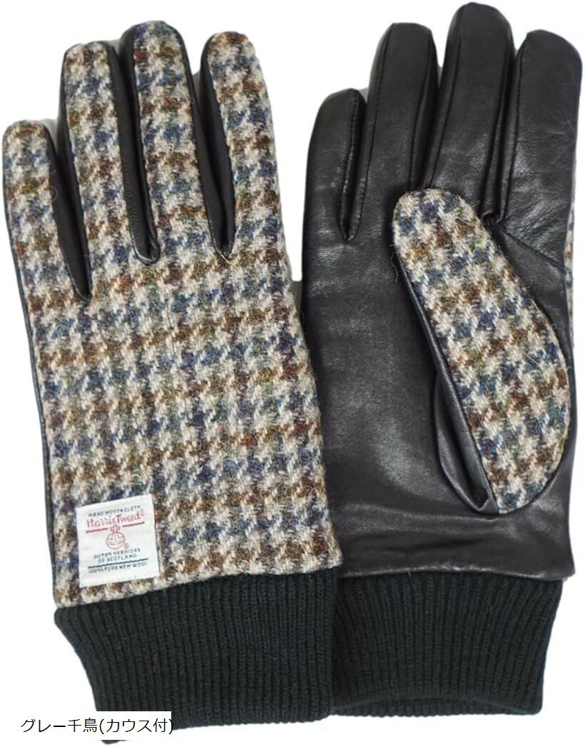 メンズ スマホ対応 ハリスツイード レザー 手袋 裏起毛 24cm ケース付き グレー千鳥 カウス付 (グレー..