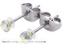 ピアス レディース メンズ チタンポスト 3mmスタッド 低金属アレルギー 3ミリ 地金のカラー:ゴールド/ストーンのカラー:クリスタルAB