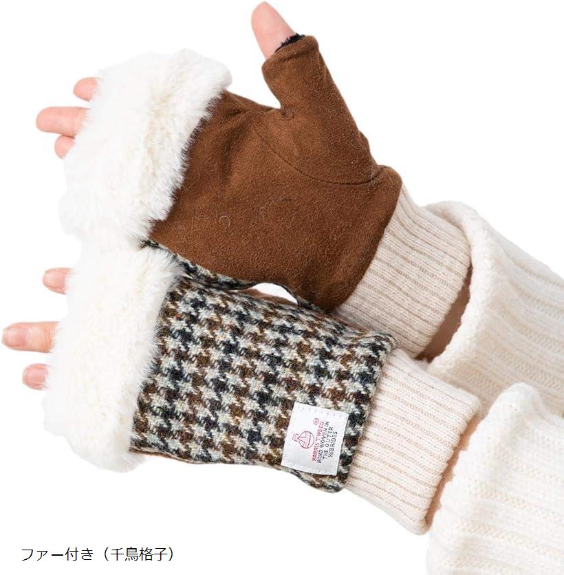Harris Tweed ハリス ツイード ミテーヌ 指なし 裏ボア ヘリンボーン ウール 手袋 ケース付 ファー付き..