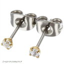 メンズ チタンピアス 金属アレルギー 安心 対応 医療用ポスト ファーストピアス かぶれない つけっぱなし プチプラ福耳 セカンドピアス レディースゴールドクリ...