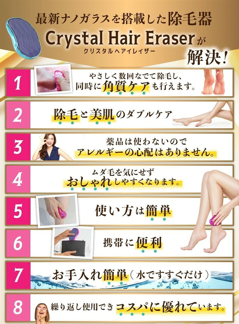 ホリックの除毛 角質取り メンズ レディース 家庭用 (ピンク)｜アングル2