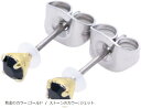 ピアス レディース メンズ チタンポスト 3mmスタッド 低金属アレルギー 3ミリ 地金のカラー:ゴールド/ストーンのカラー:ジェット