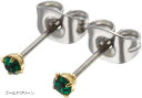 メンズ チタンピアス 金属アレルギー 安心 対応 医療用ポスト ファーストピアス かぶれない つけっぱなし プチプラ福耳 セカンドピアス レディースゴールドグリ...