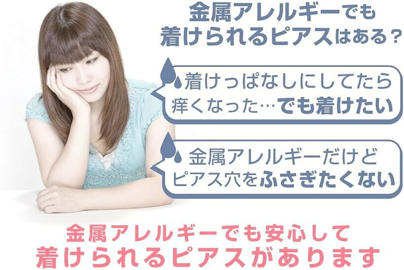 メンズ チタンピアス 金属アレルギー 安心 対応 医療用ポスト ファーストピアス か...