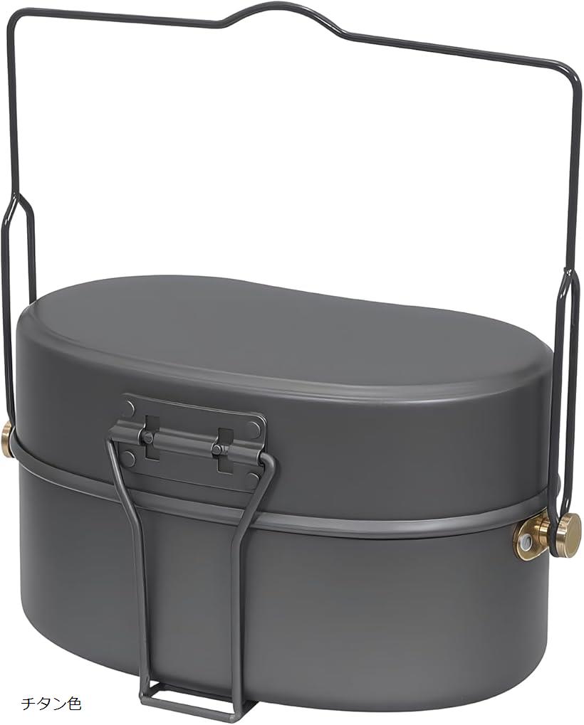 【楽天ランキング1位入賞】戦闘飯盒2型 再生産版 自衛隊山岳飯盒弐型 2合炊き 飯ごう キャンプ 水蒸気炊飯 金型刻印ロゴ入り ショート吊り手付属(チタン色)